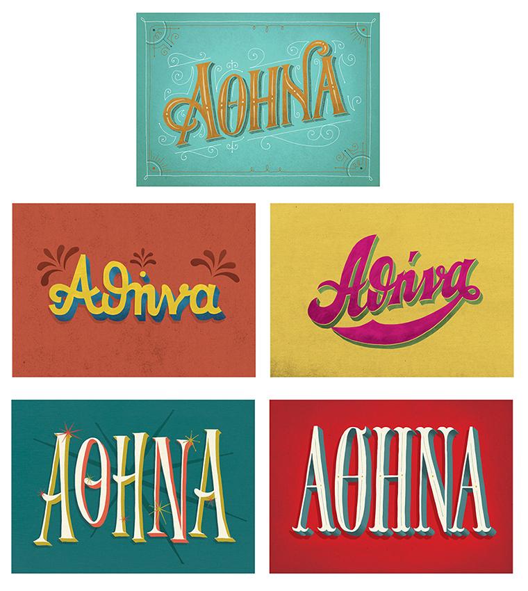 Athens postcards (5 styles) - image 35 - student project
