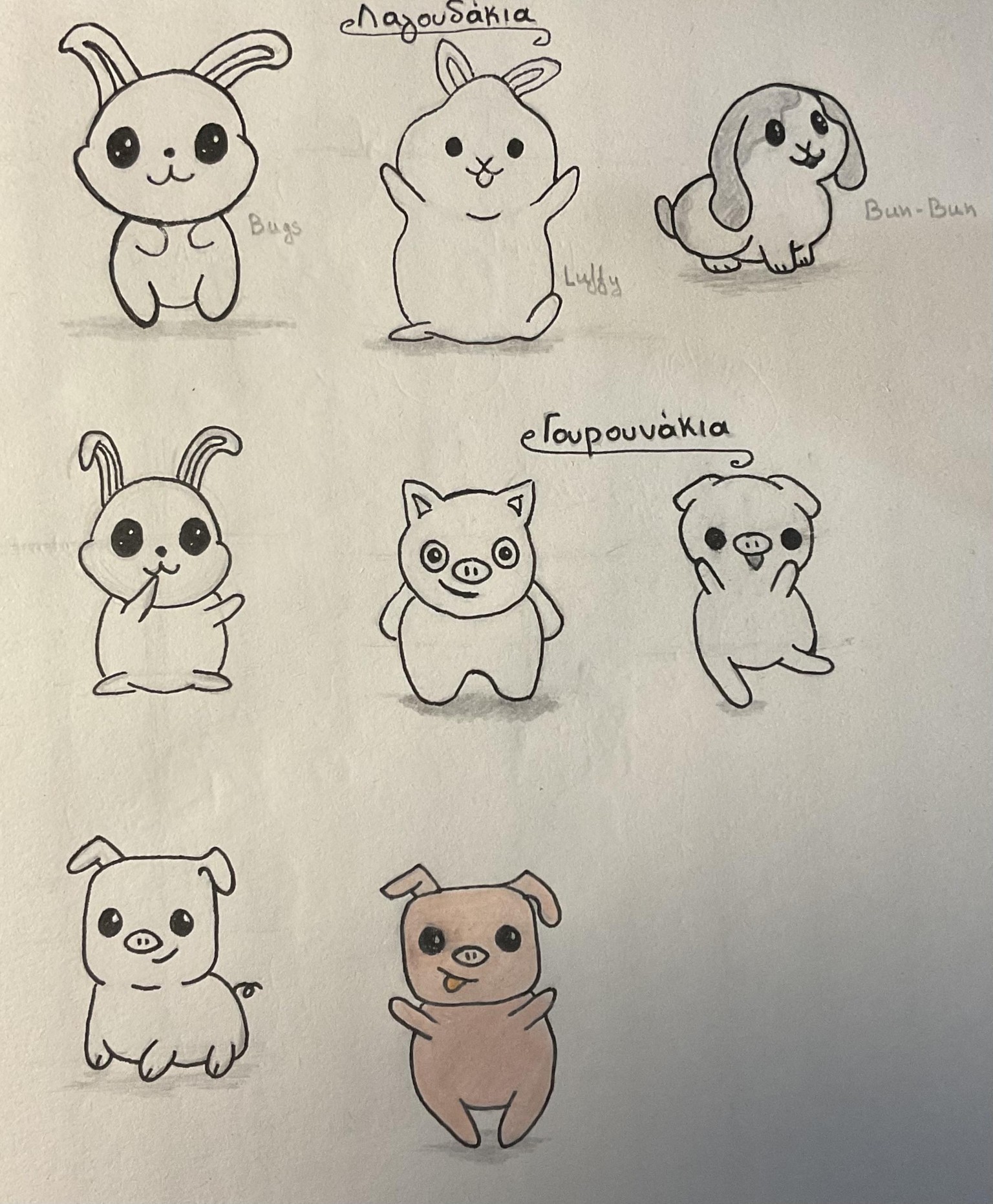 Cute animals - image 1 - student project