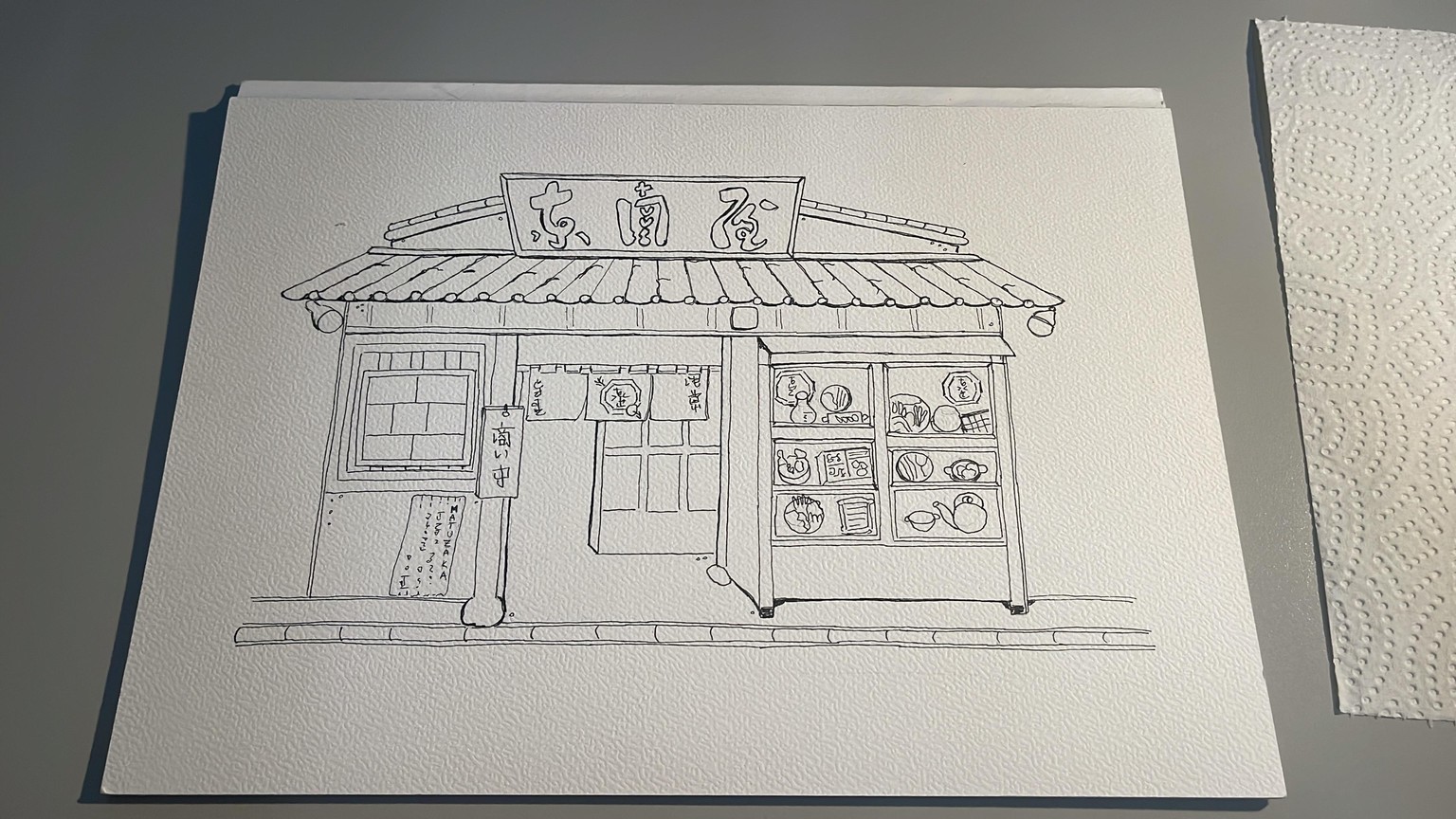 Honoring my 2. 5 years of Japanese study!!! - image 2 - student project