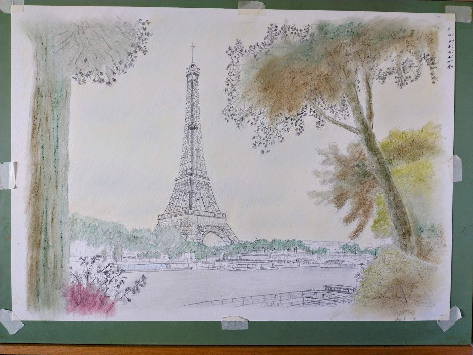 Impressionist Drawing Vol. 1 - image 5 - student project