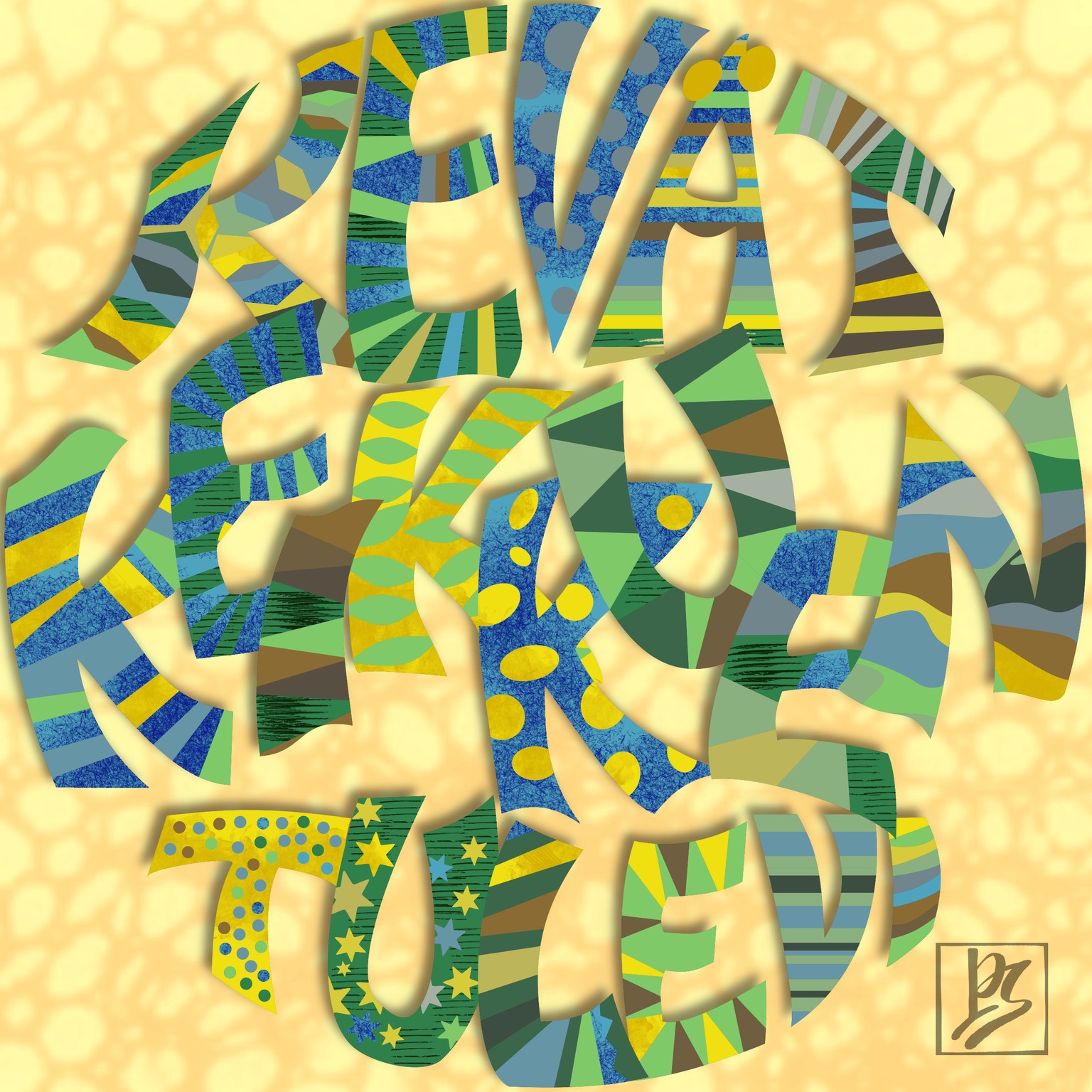 Spring is bouncing along - image 1 - student project