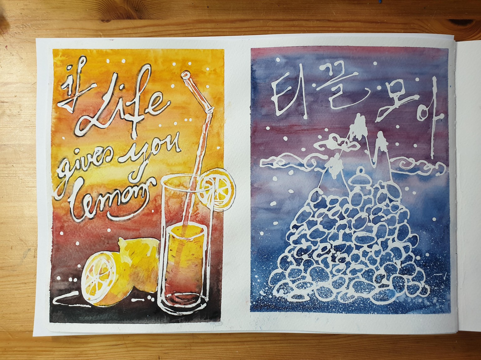 My very imperfect washes - image 7 - student project