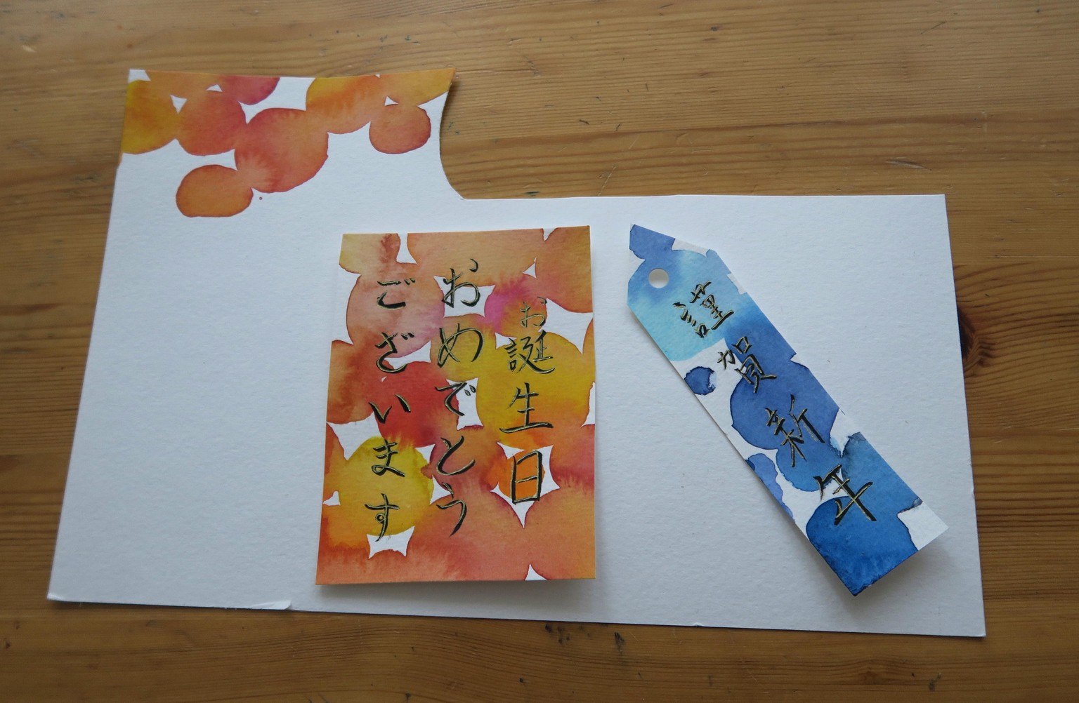Adorning holiday packages - image 3 - student project