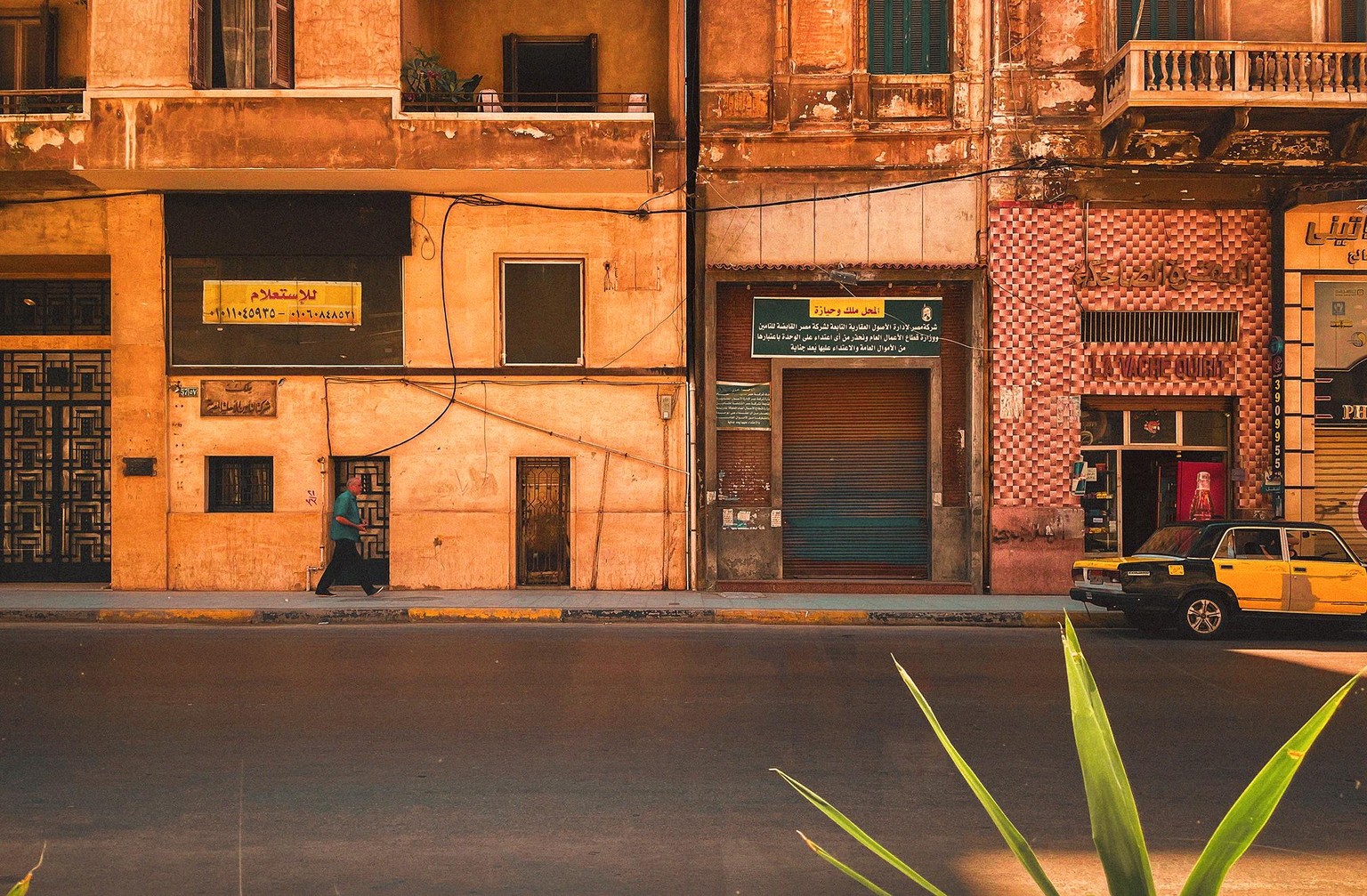 Fouad Street - By The Window - image 1 - student project