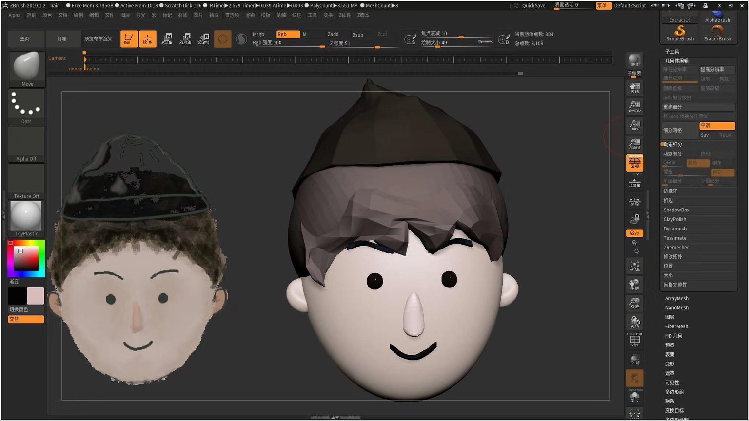 Cute head! - image 1 - student project