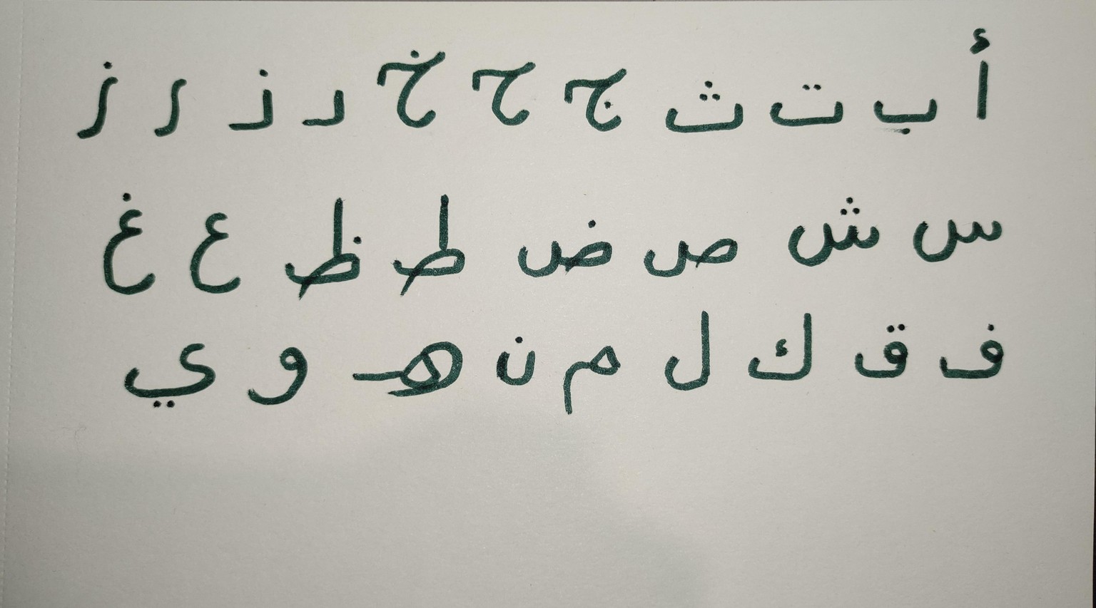 Arabic Calligraphy