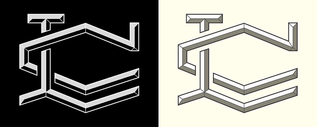 LC Monogram - image 14 - student project