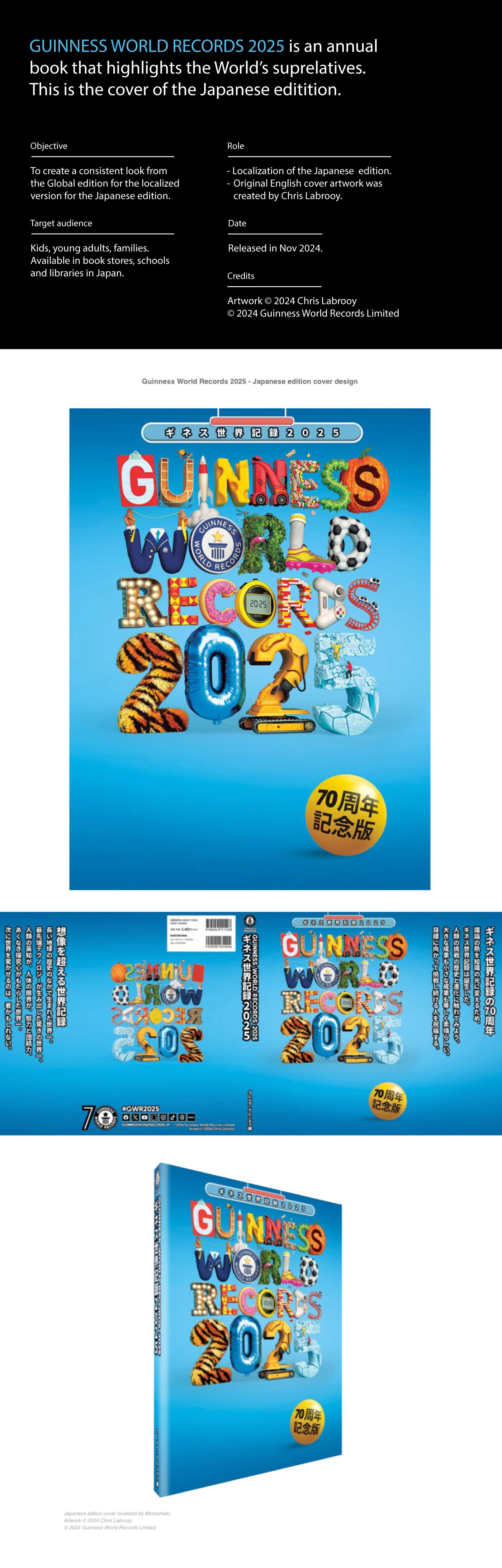 Guinness World Records 2025 - Japanese edition cover design - image 1 - student project