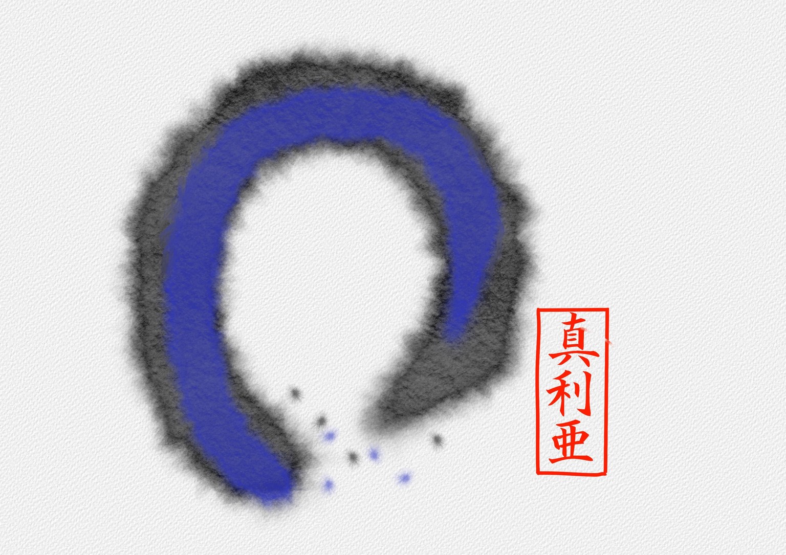 Enso ' - image 1 - student project