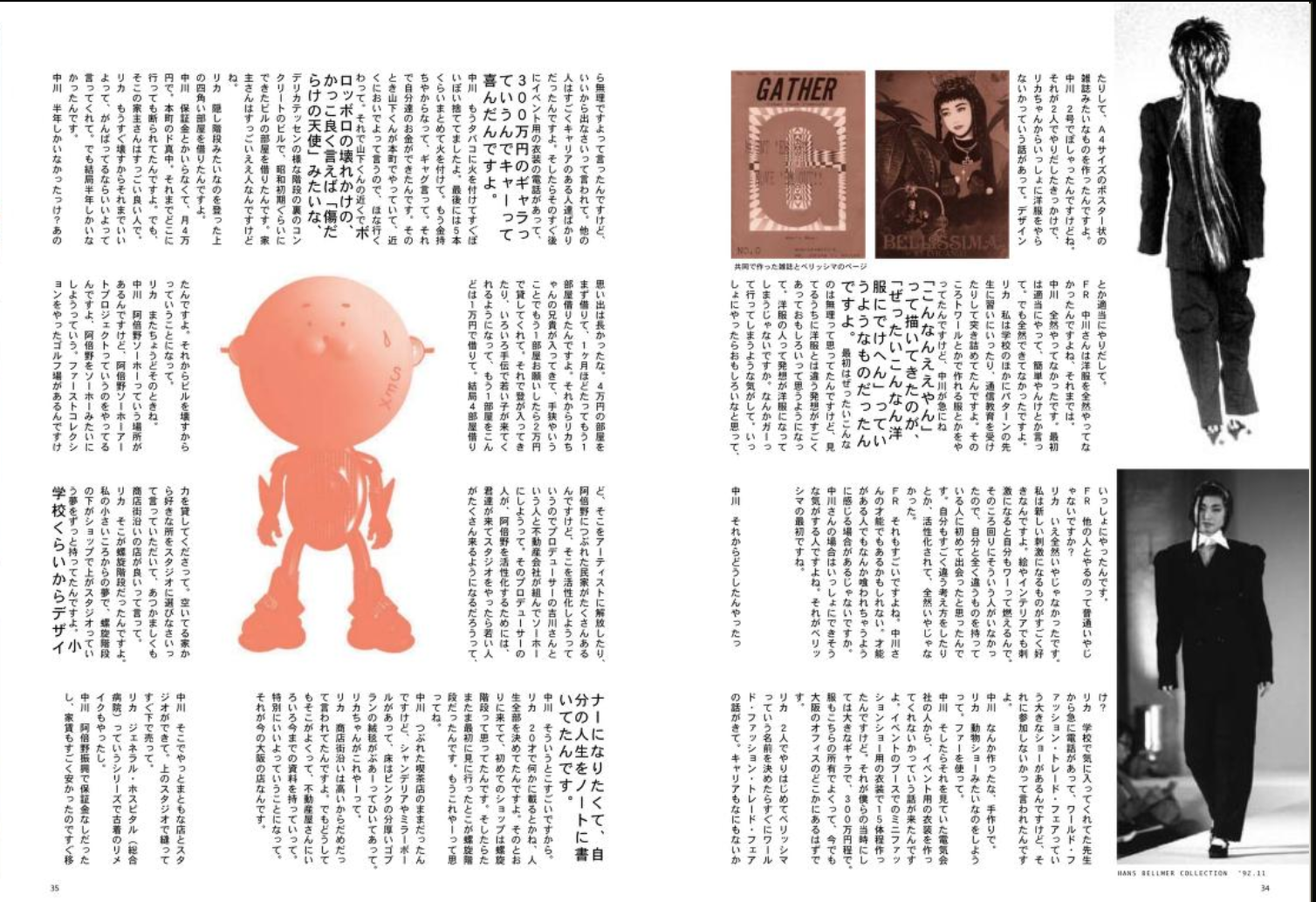 Fruits Magazine Edit - image 1 - student project