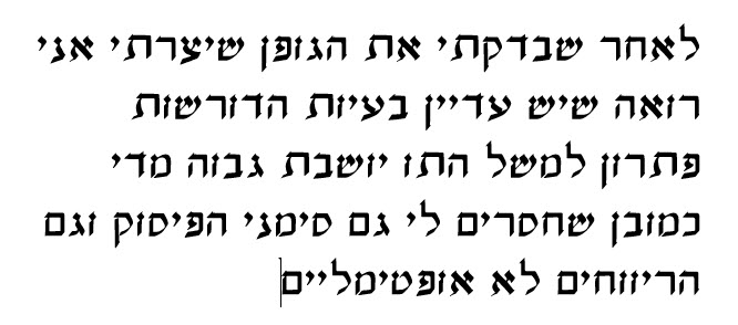 Hebrew calligraphy font - image 1 - student project