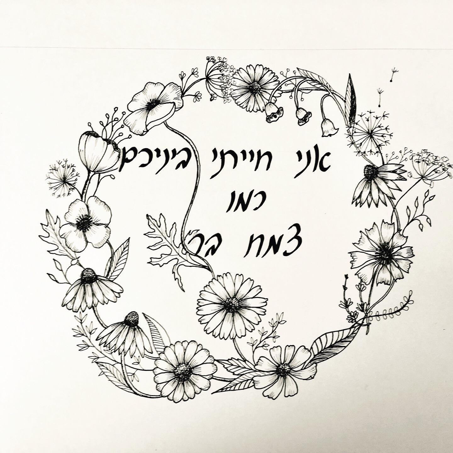 Flower wreath - image 2 - student project