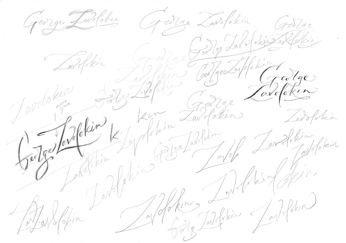 For the love of George - image 10 - student project