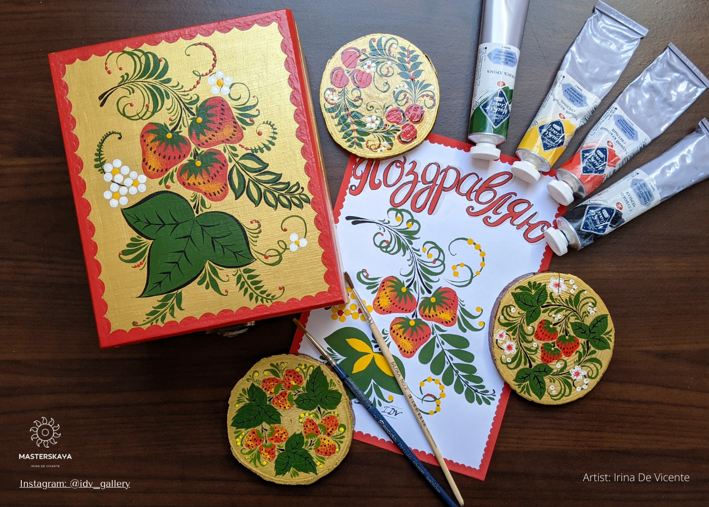 My strawberries in Folk Art style - image 1 - student project
