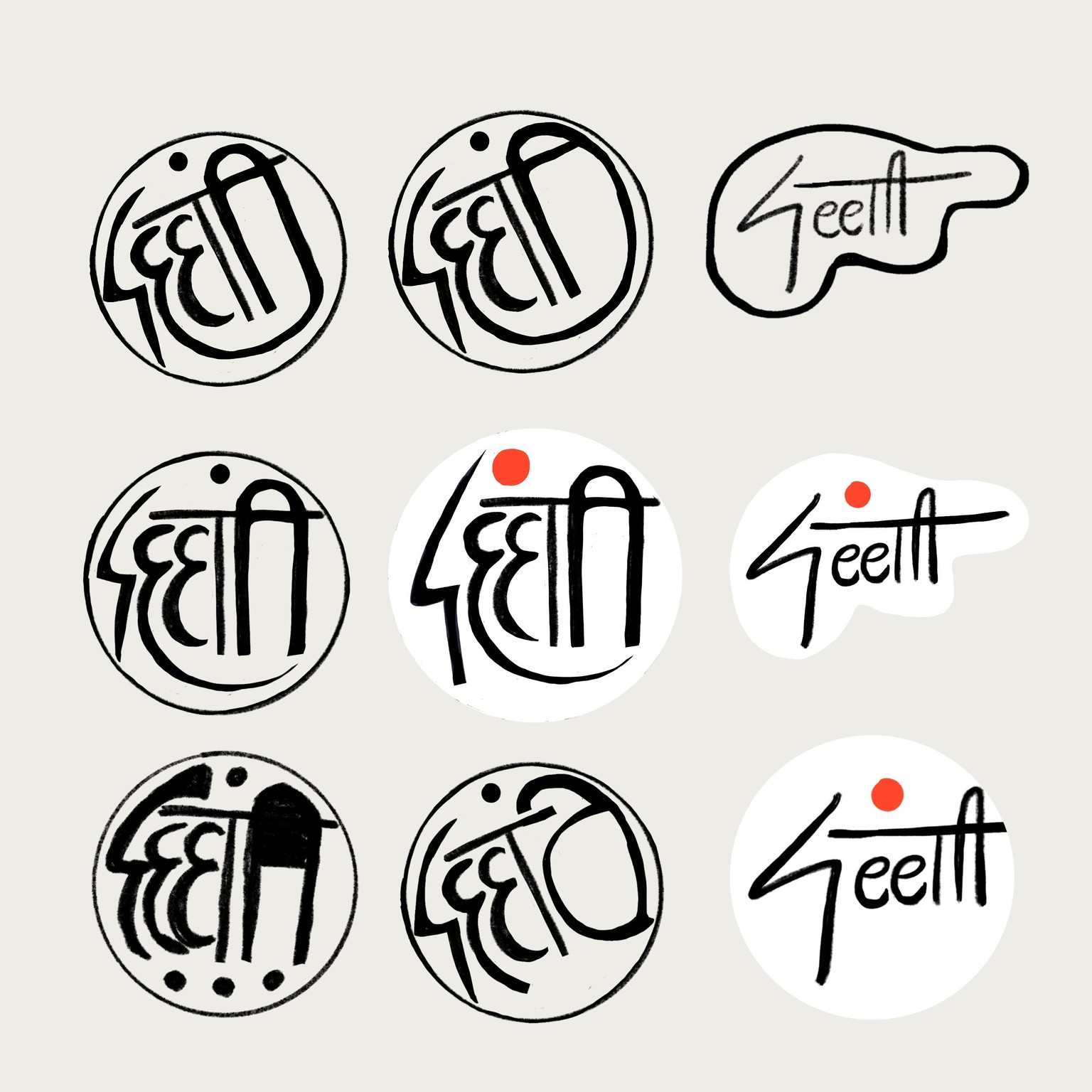 Looping Logos - image 4 - student project