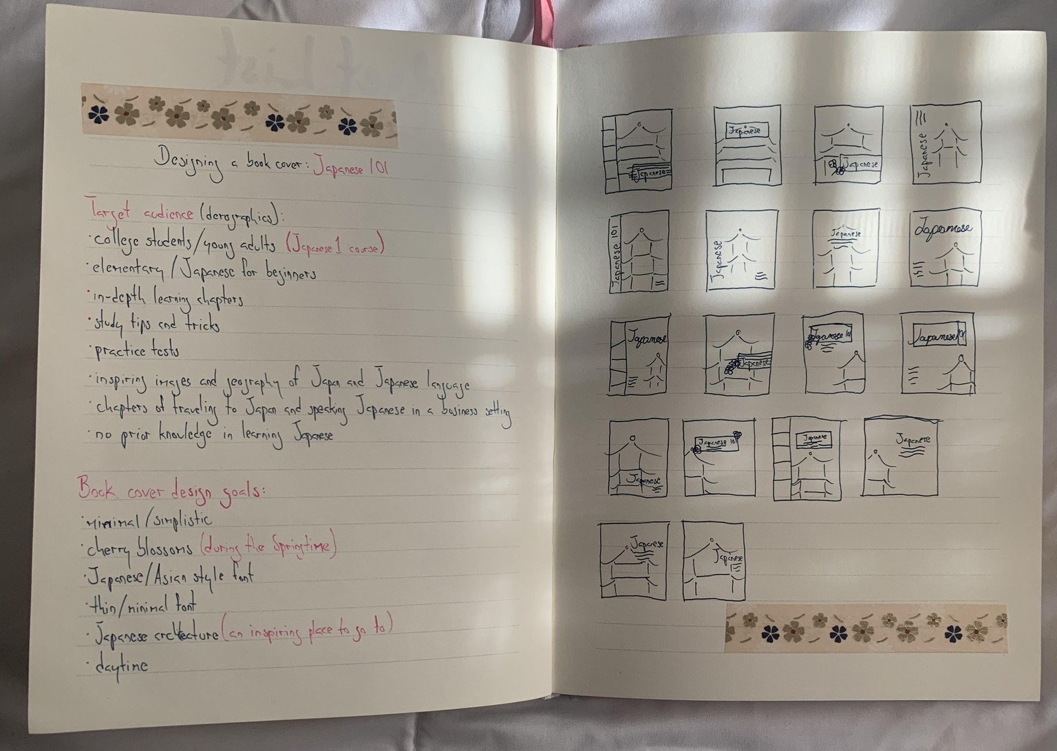 Japanese 101 Textbook Cover Design - image 3 - student project