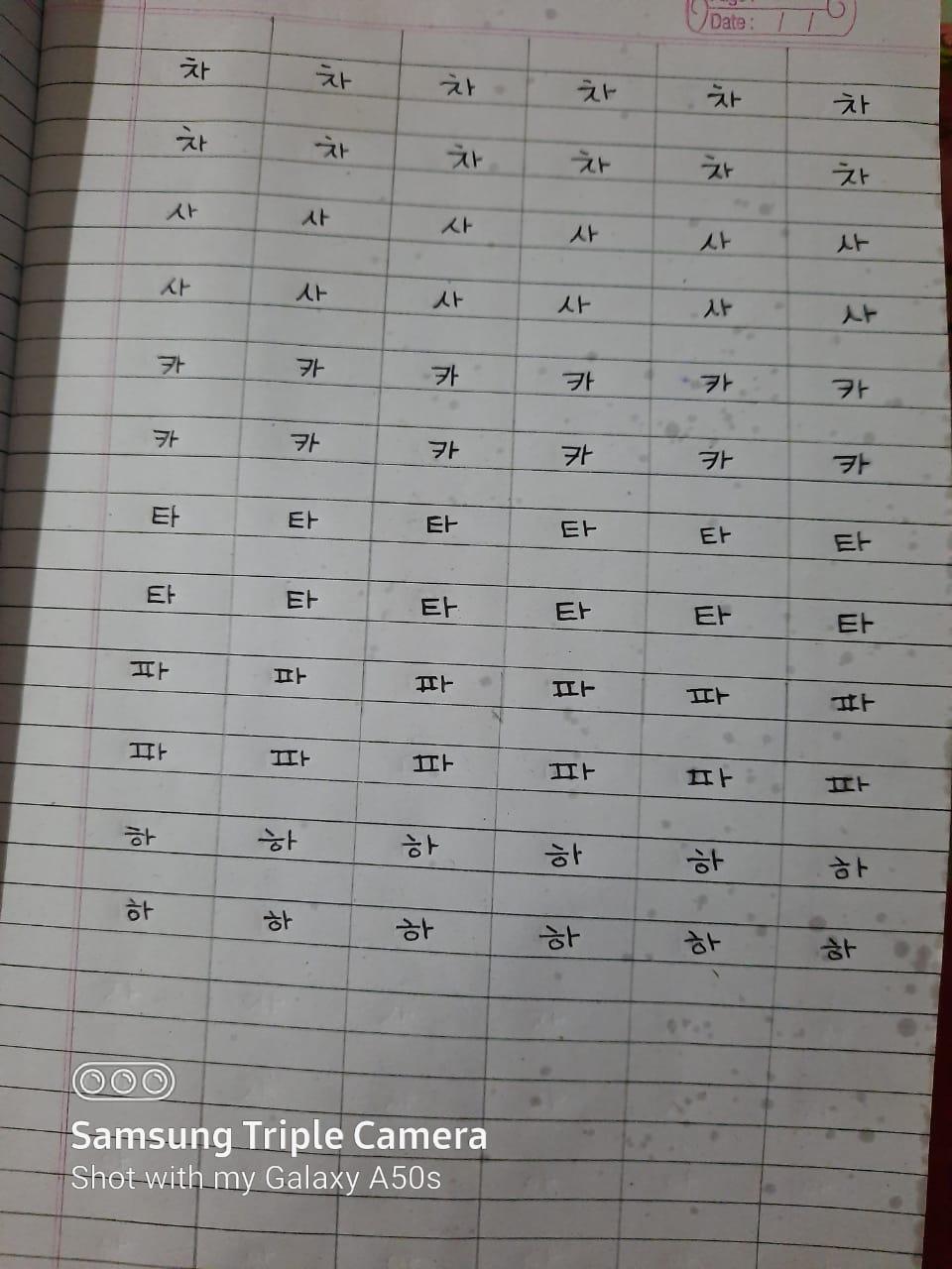 Writing practise - image 1 - student project