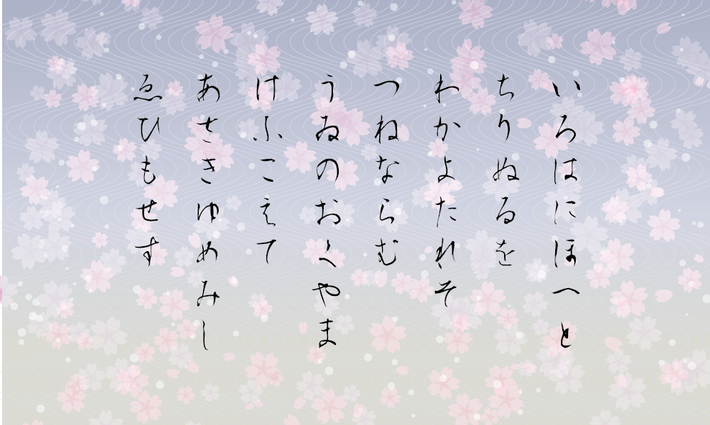 Transparent cherry blossoms - image 6 - student project