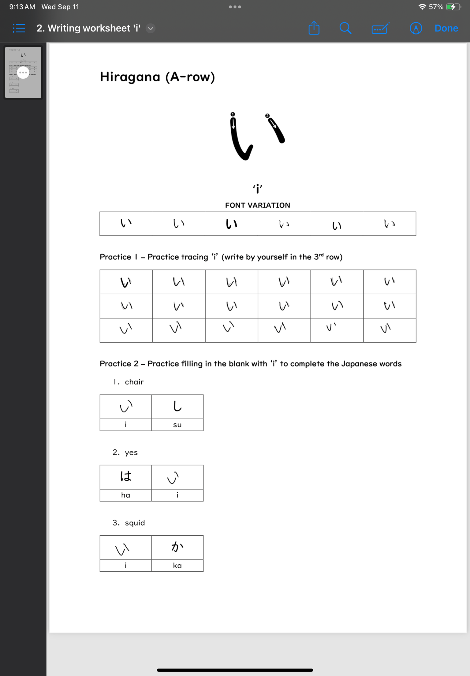 Hiragana A Row (a, i, u, e, o) - image 2 - student project