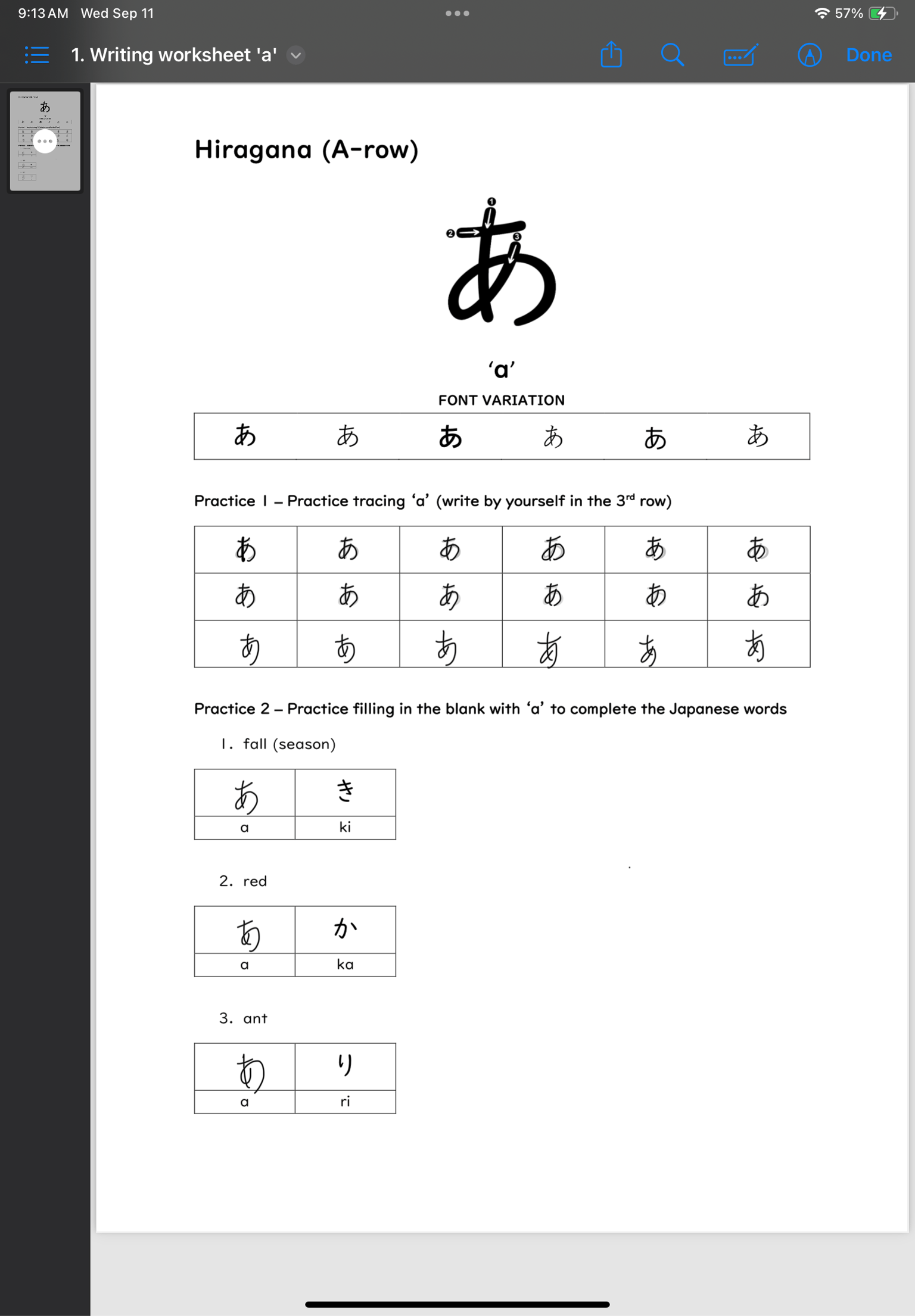 Hiragana A Row (a, i, u, e, o) - image 1 - student project
