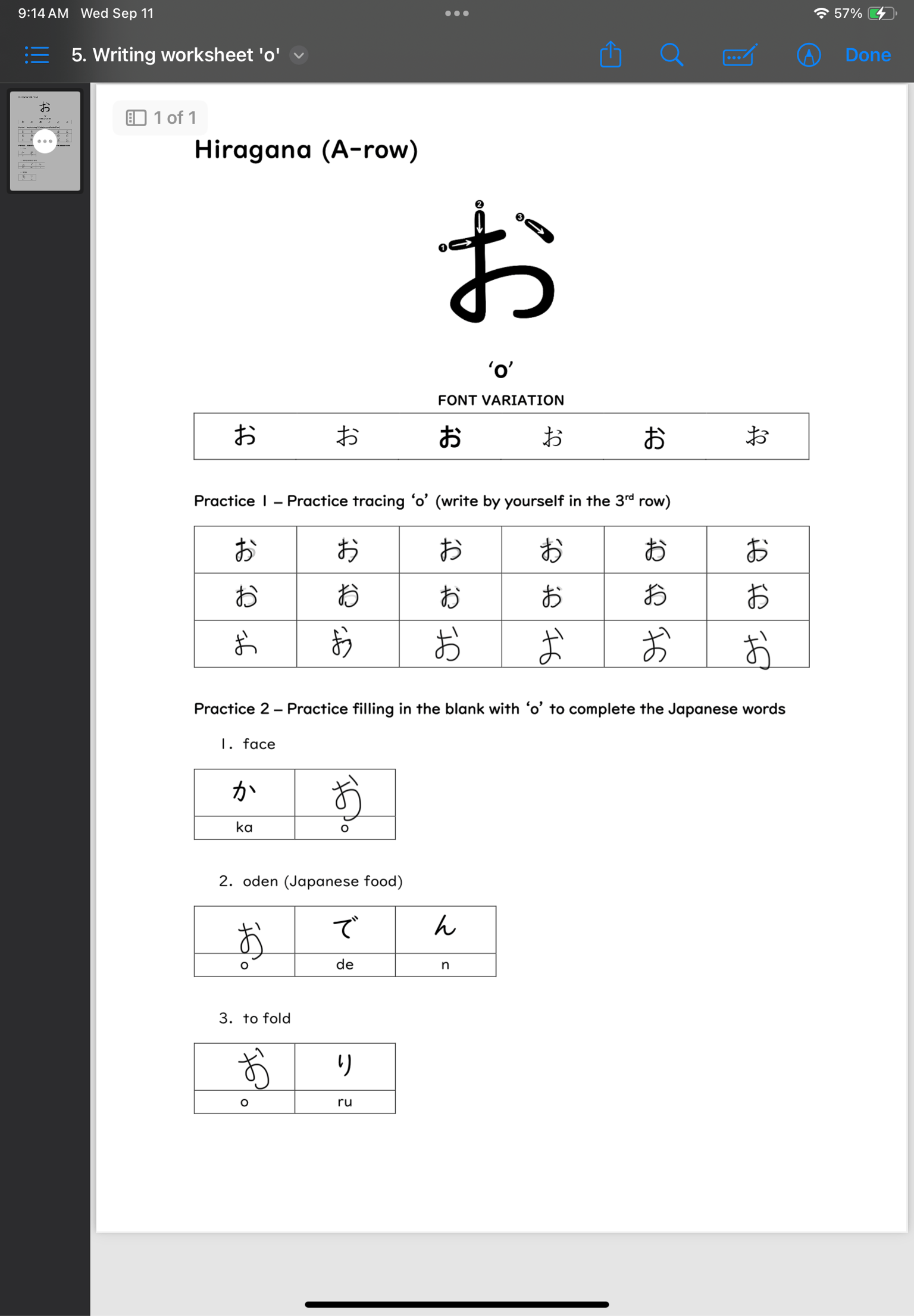 Hiragana A Row (a, i, u, e, o) - image 5 - student project