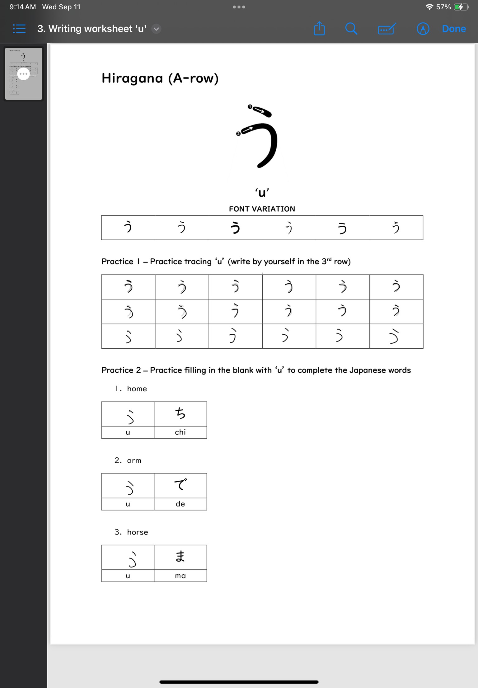 Hiragana A Row (a, i, u, e, o) - image 3 - student project