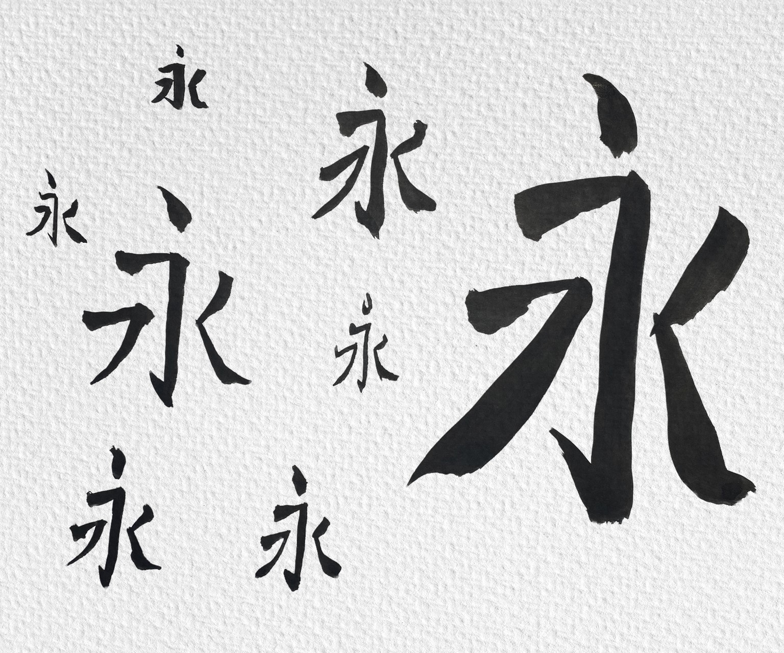 Ejercicios de Caligrafía China - image 4 - student project