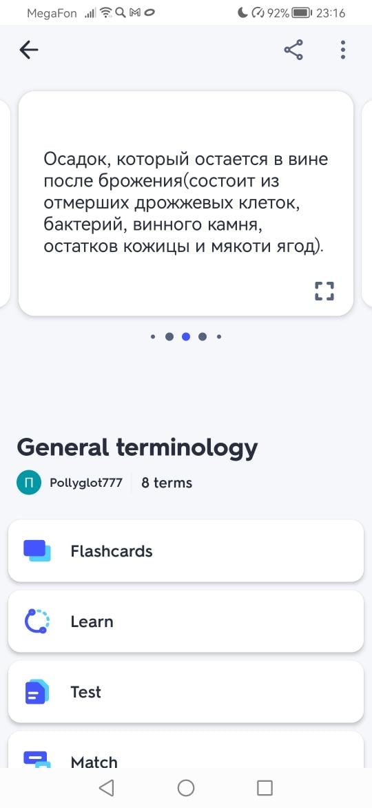 Flashcards for my current interests - image 3 - student project