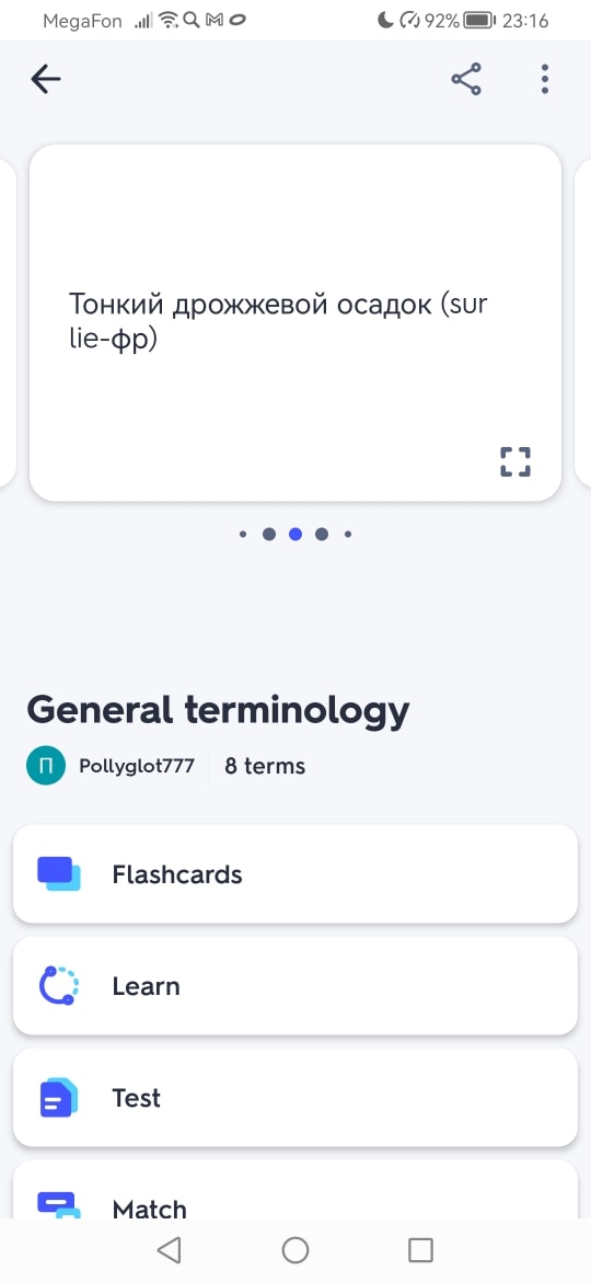 Flashcards for my current interests - image 2 - student project