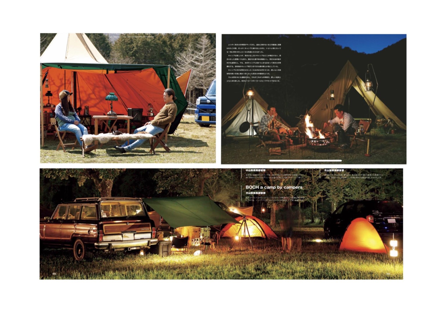 camp - image 2 - student project