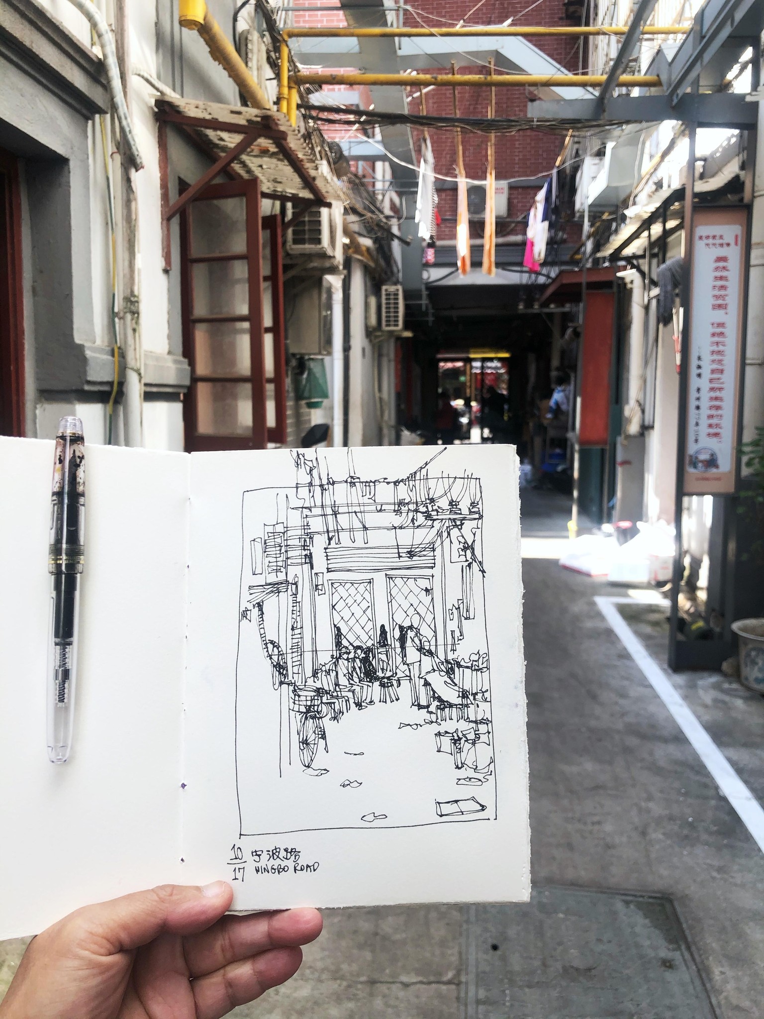 Urban Sketching + People - image 6 - student project