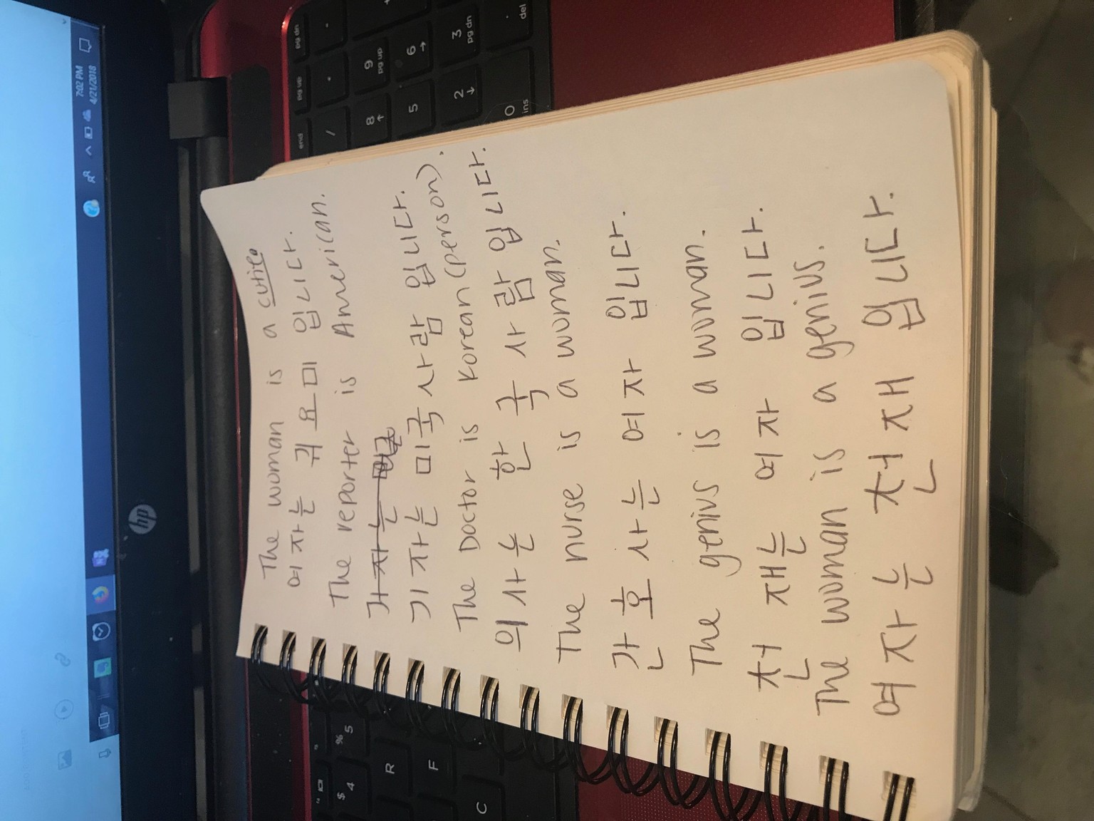 Korean Lesson 1 - image 1 - student project