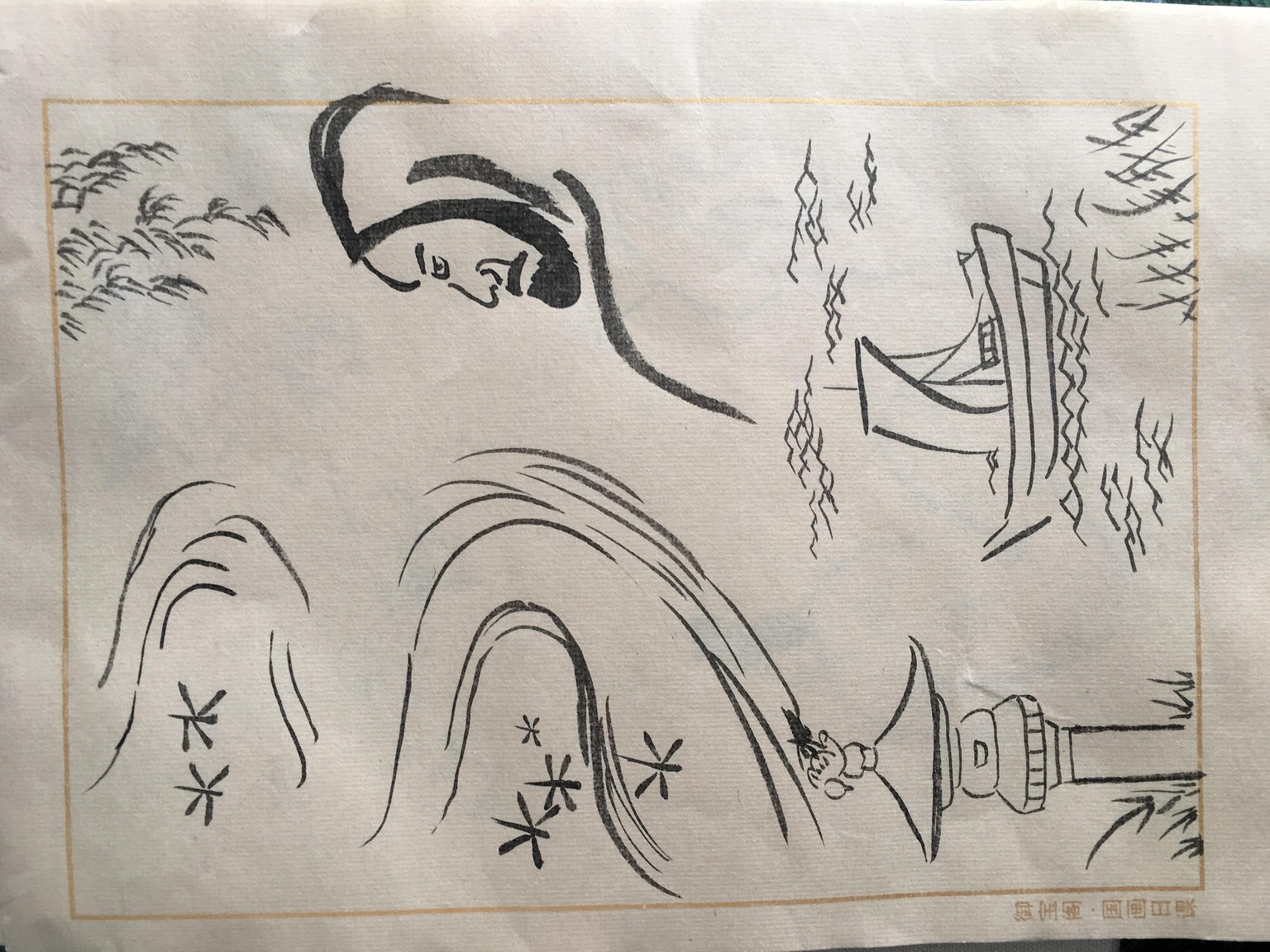 Think in Ink - image 3 - student project