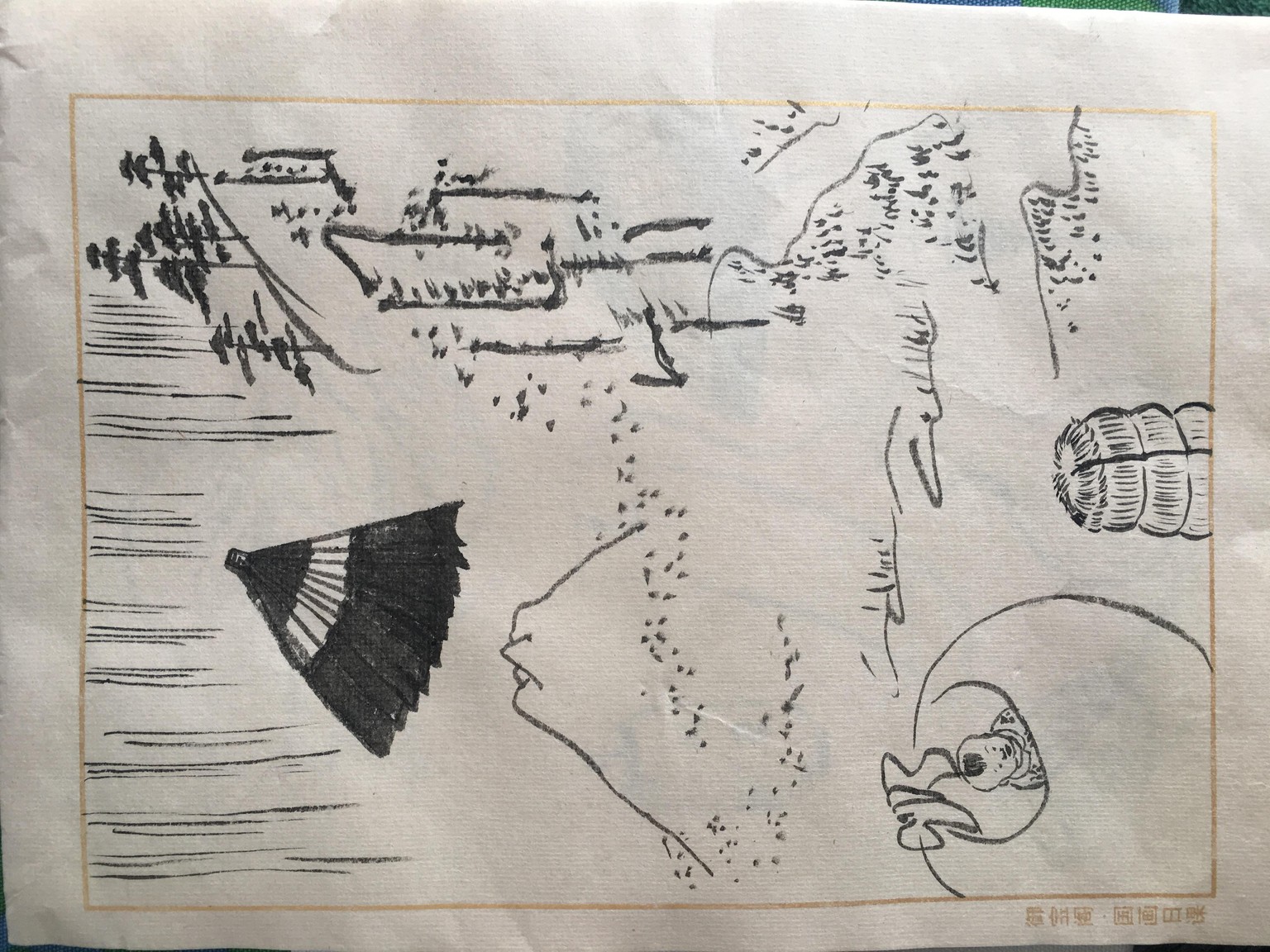 Think in Ink - image 6 - student project