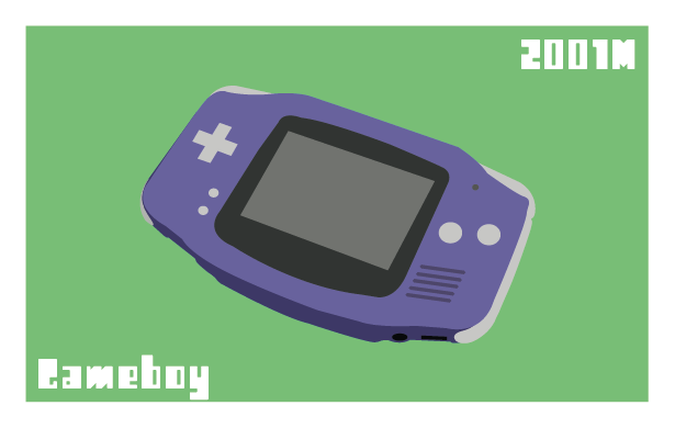 Stamp Collection : Nintendo Consoles - image 4 - student project