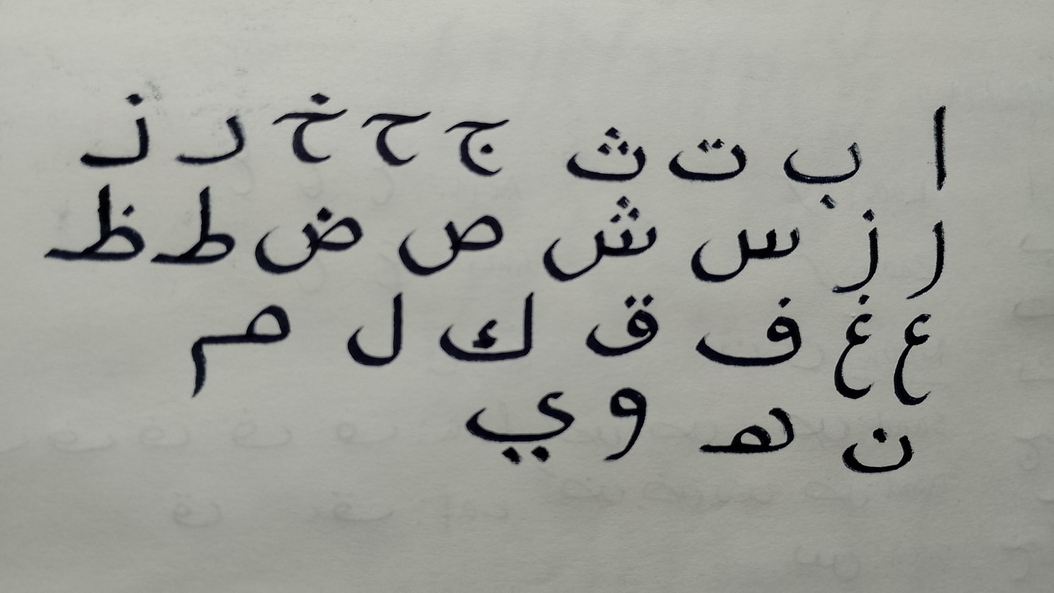 Arabic basic alphabet - image 1 - student project