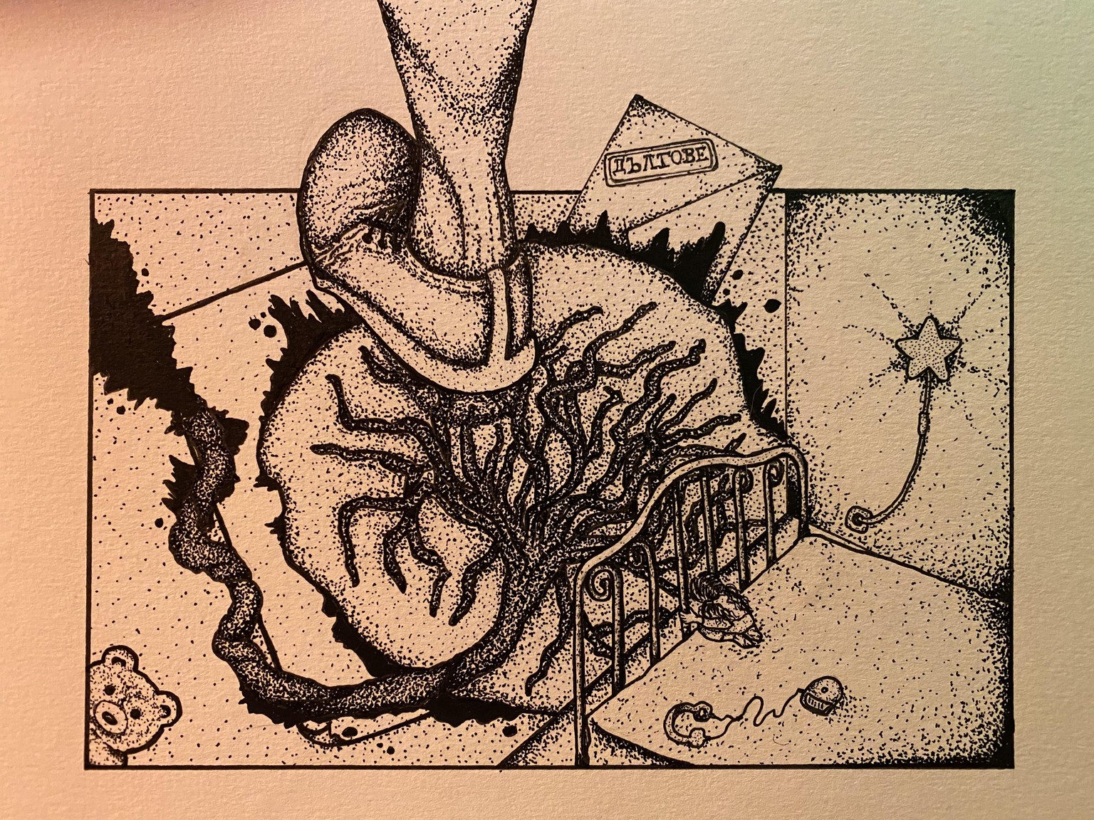 Sweet memories. - image 1 - student project
