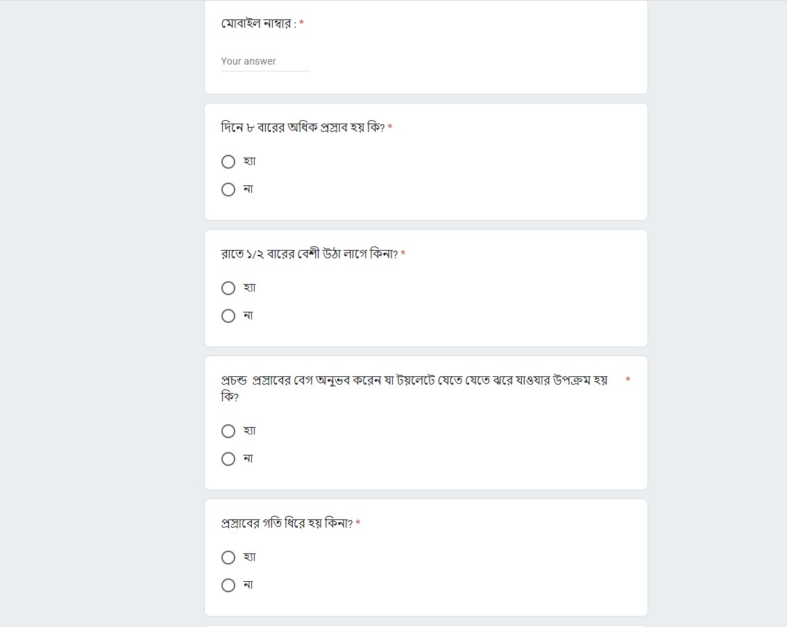 Create a google form for medical survey - image 2 - student project