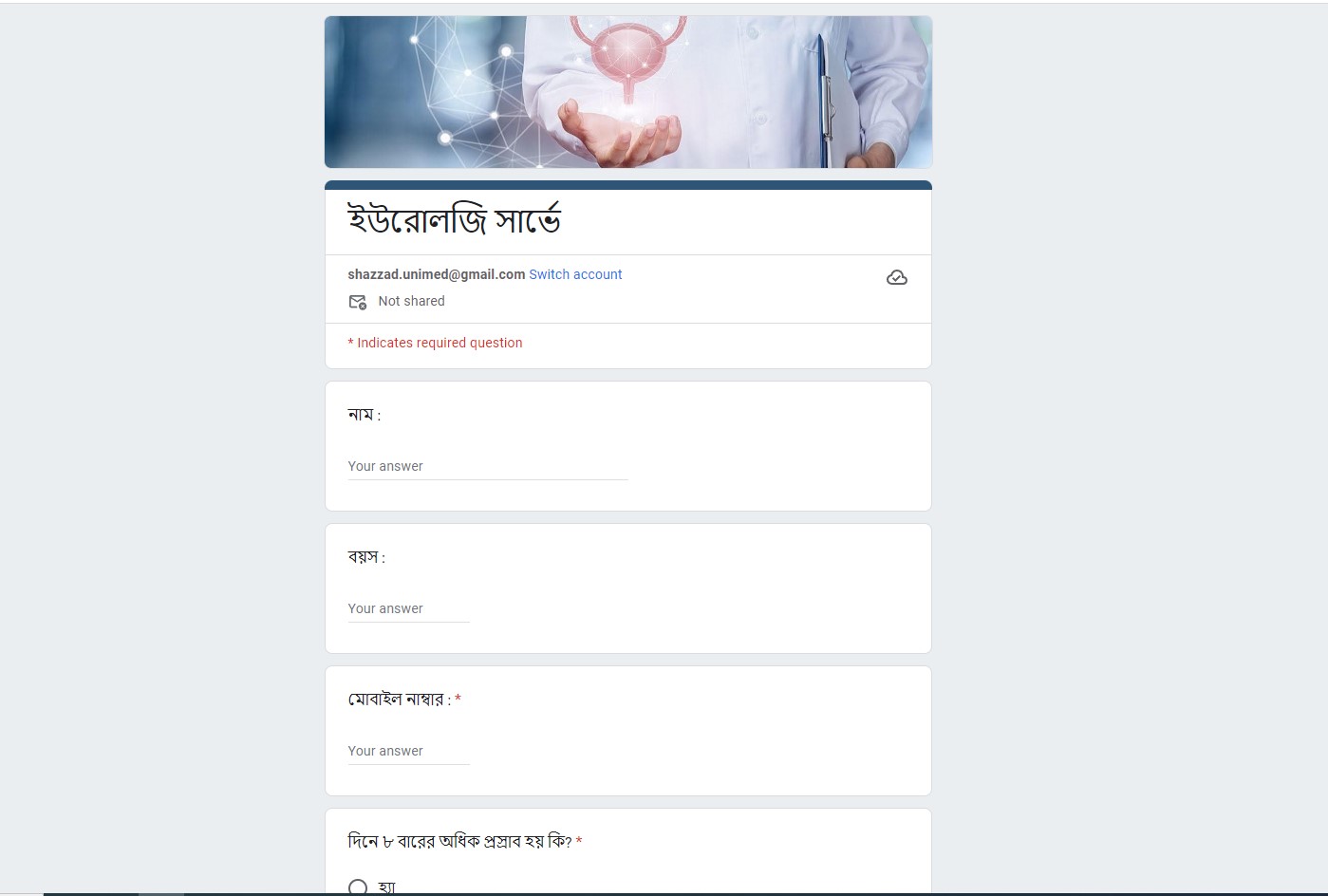 Create a google form for medical survey - image 1 - student project