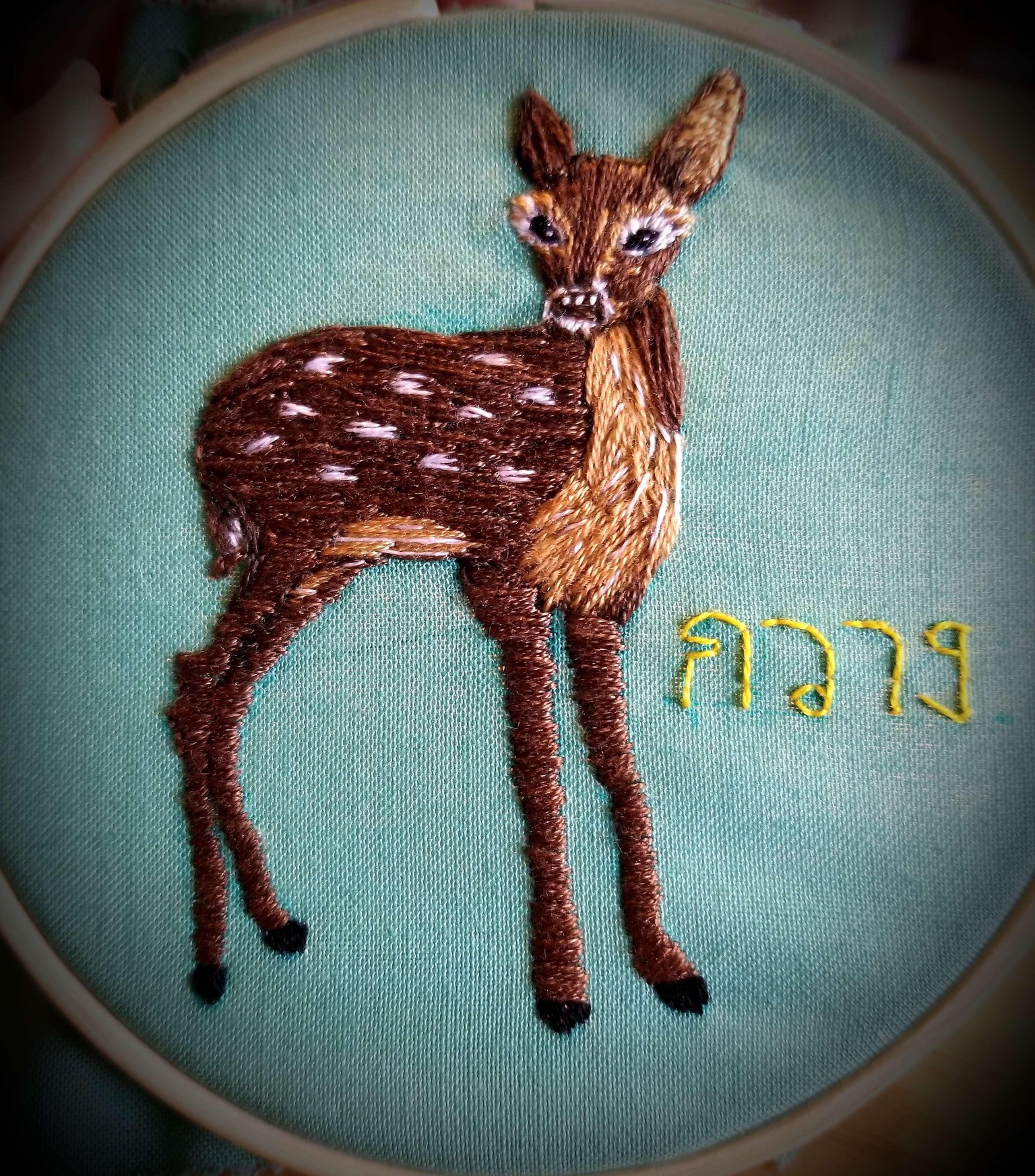 Squirrel and Fawn - image 1 - student project