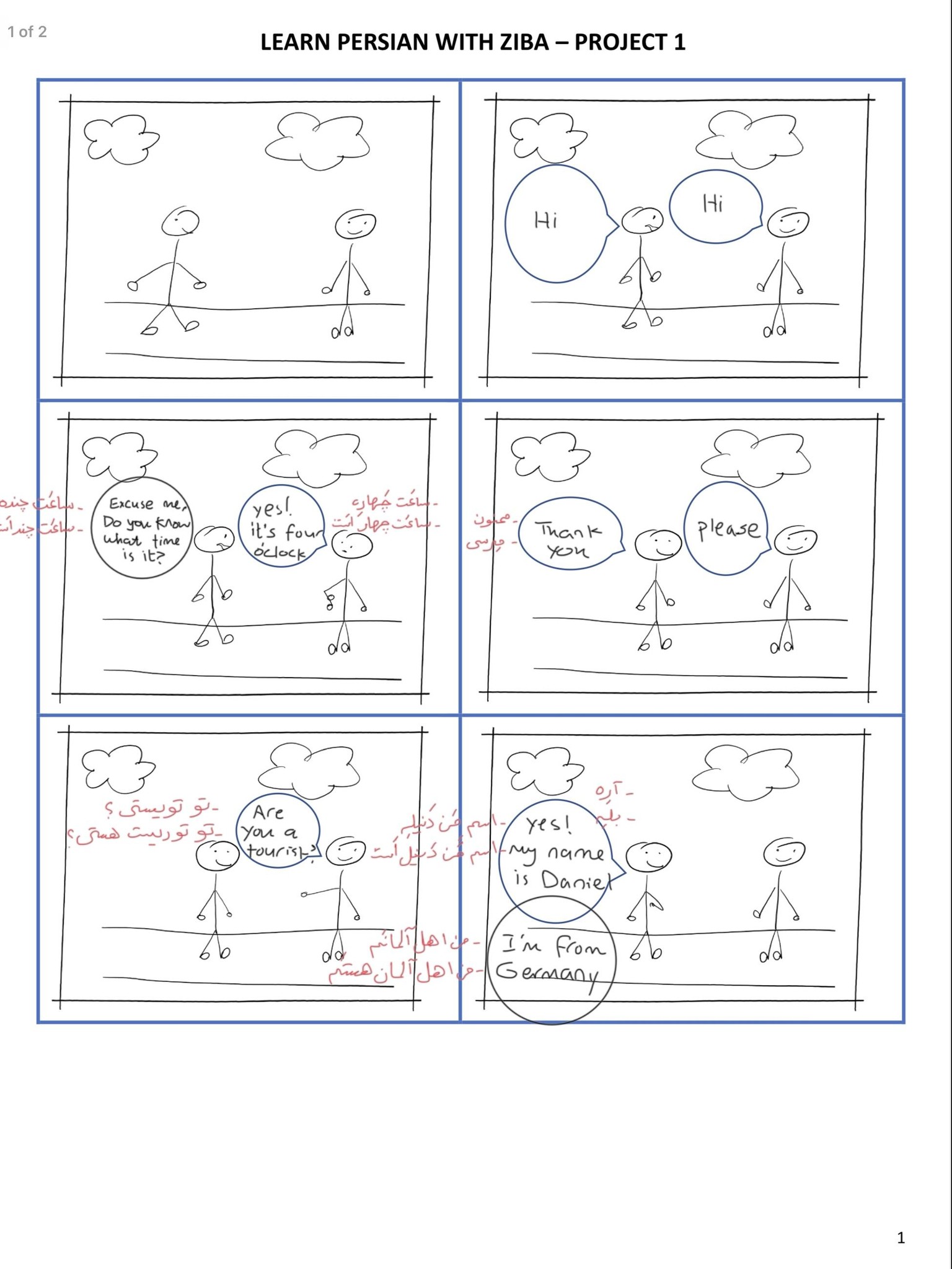 Project 1 Farsi - image 1 - student project