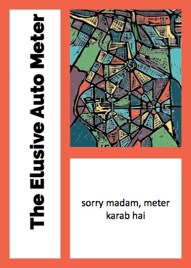 Delhi Meri Jaan - A Modified Version of Apples to Apples - image 4 - student project