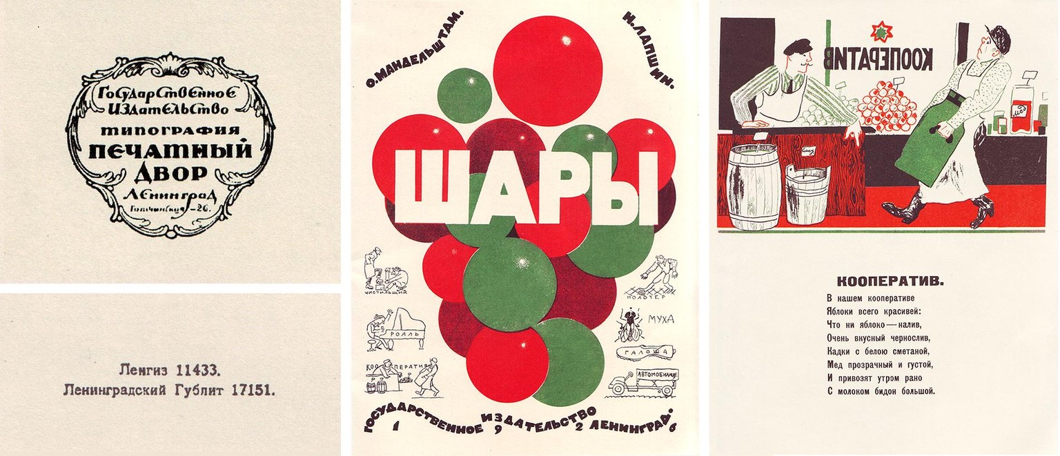 Inspiration: Lettering in Childen's Books and Cartoons - image 2 - student project