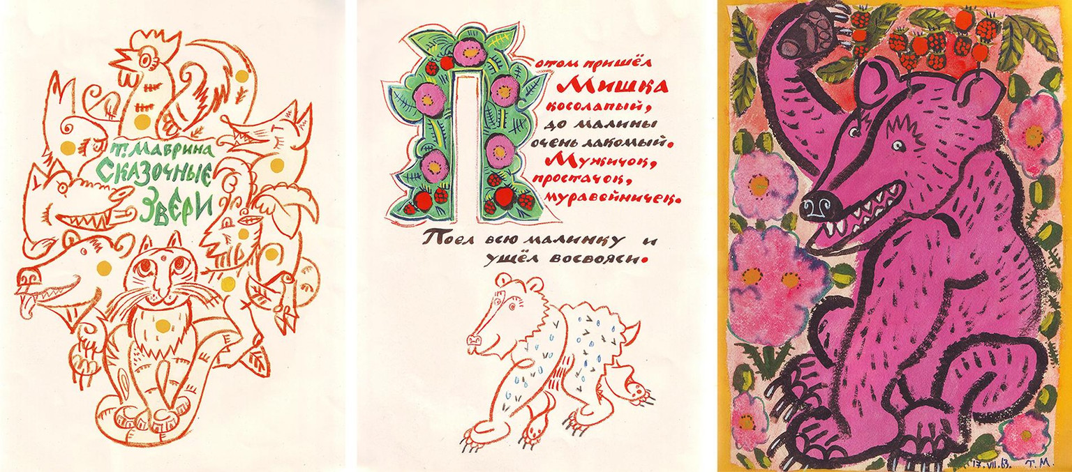 Inspiration: Lettering in Childen's Books and Cartoons - image 1 - student project