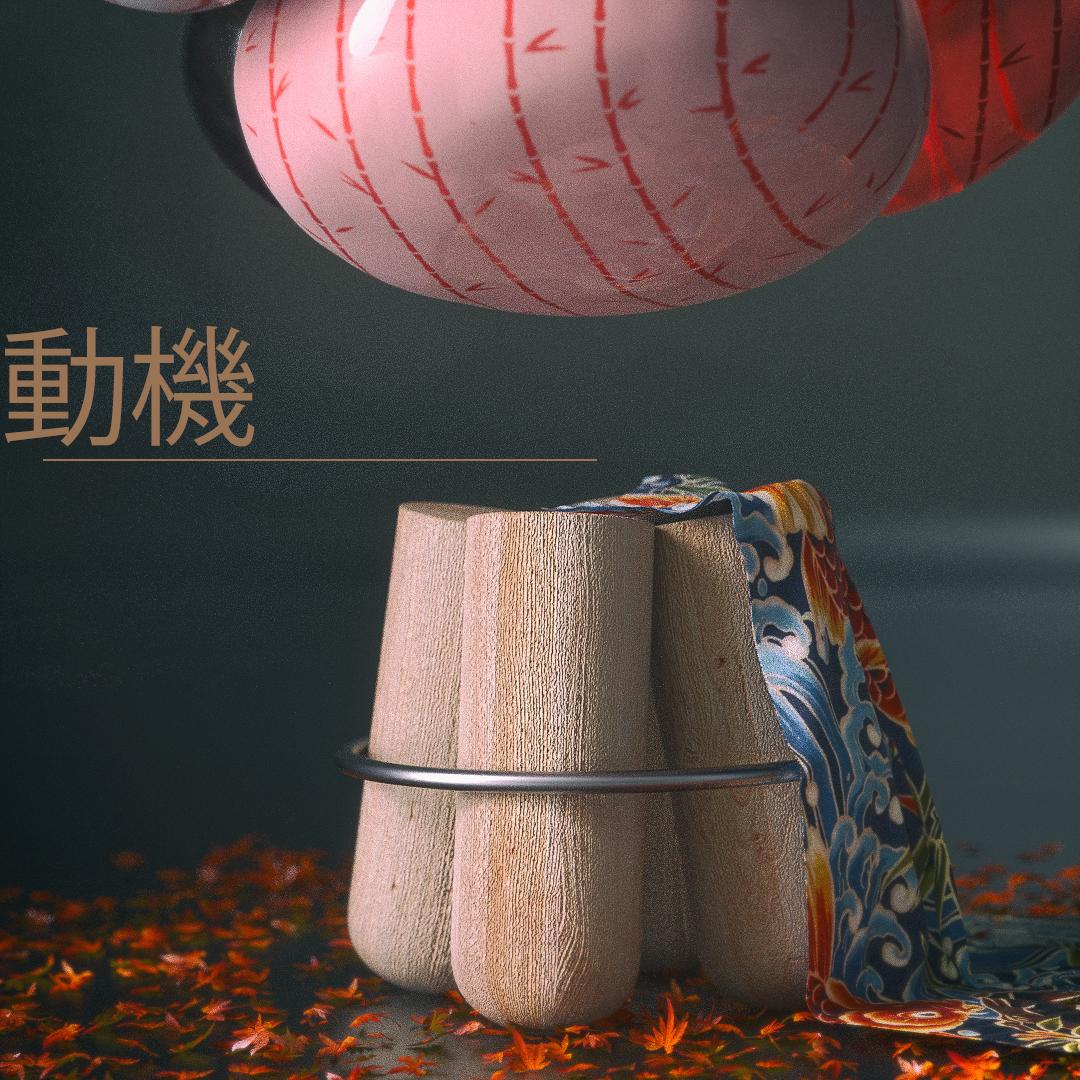 MoTiVaTiOn - image 5 - student project