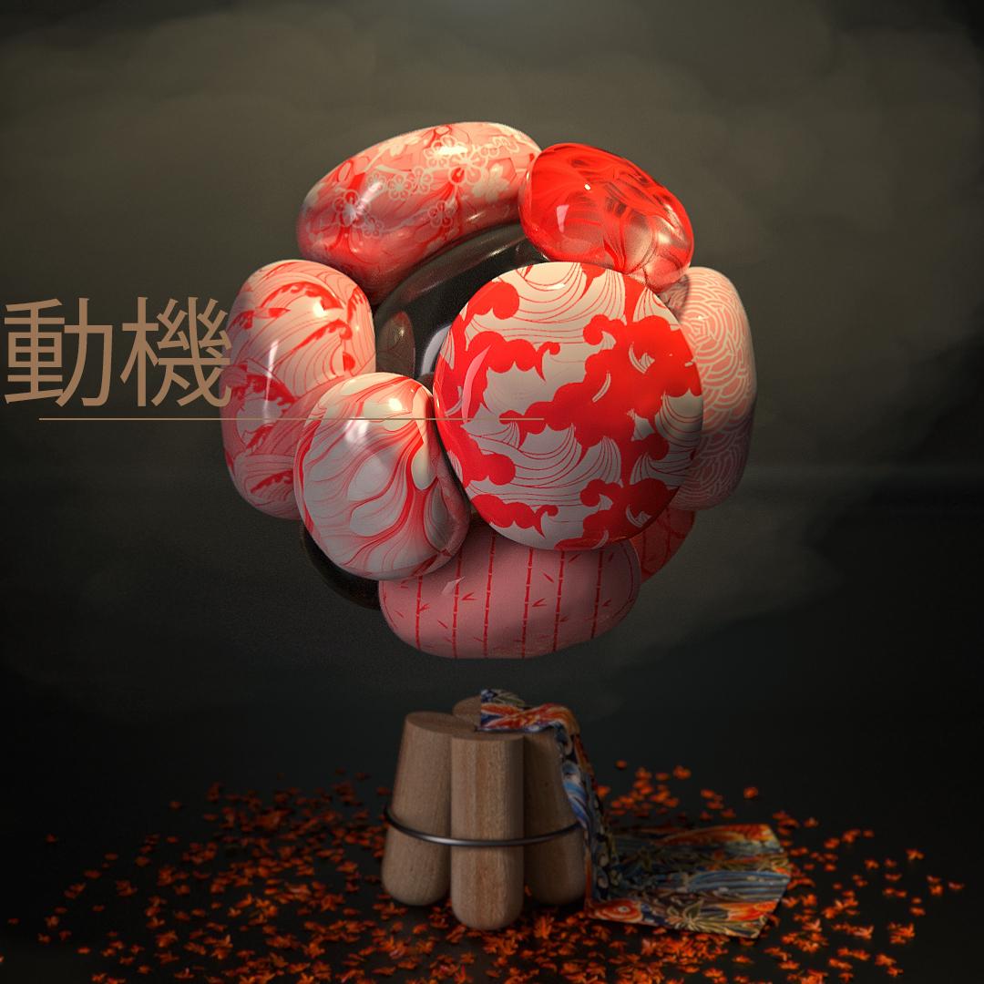 MoTiVaTiOn - image 3 - student project