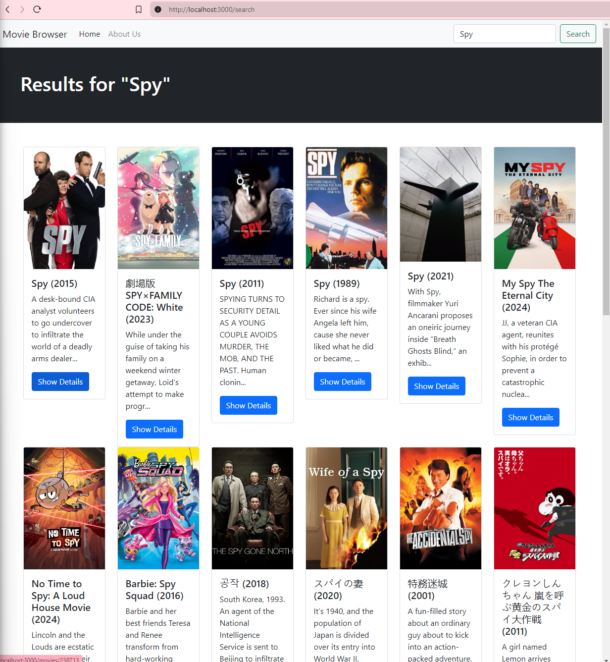 Movie Browser - image 1 - student project