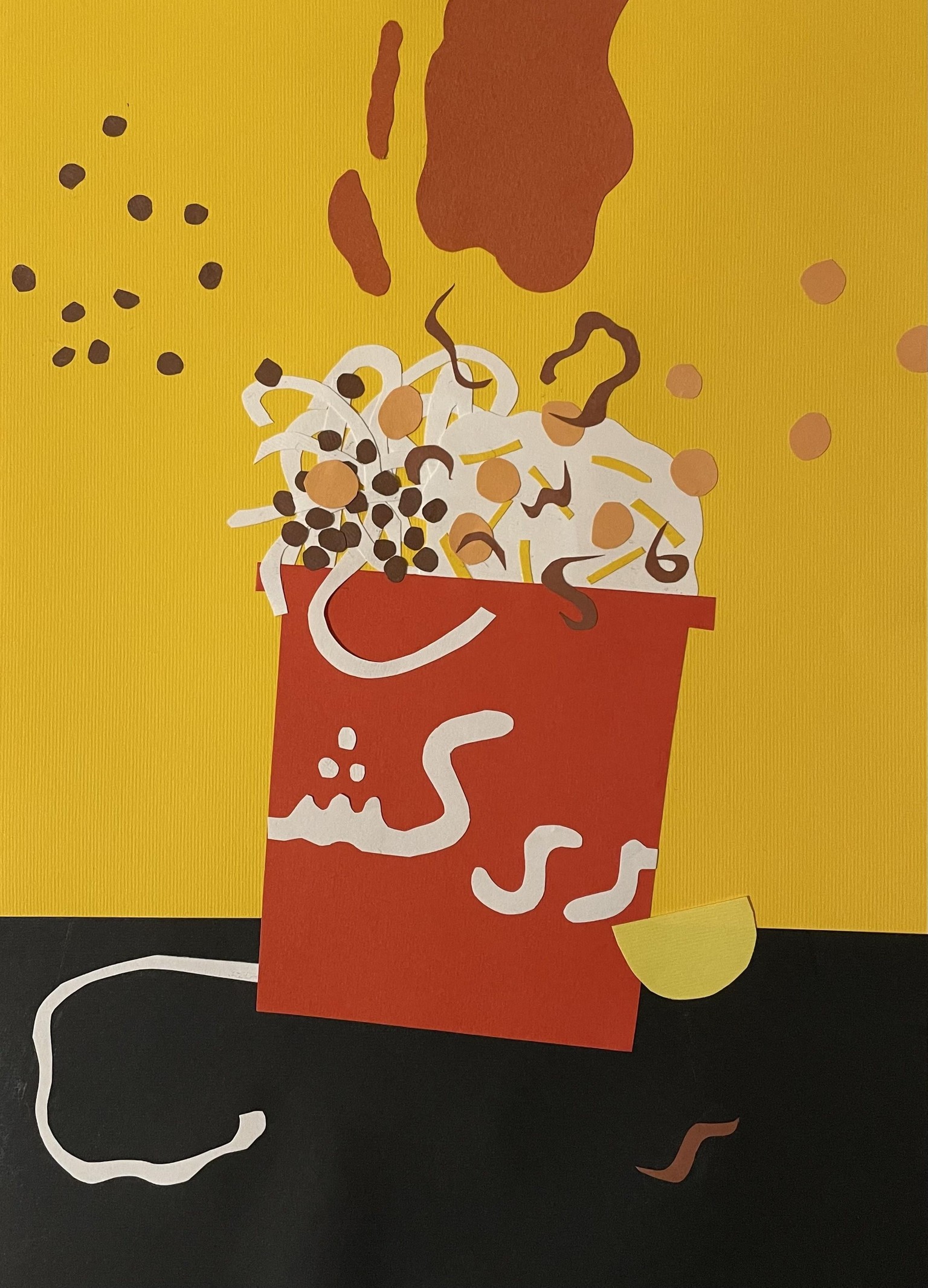 Koshary - image 1 - student project