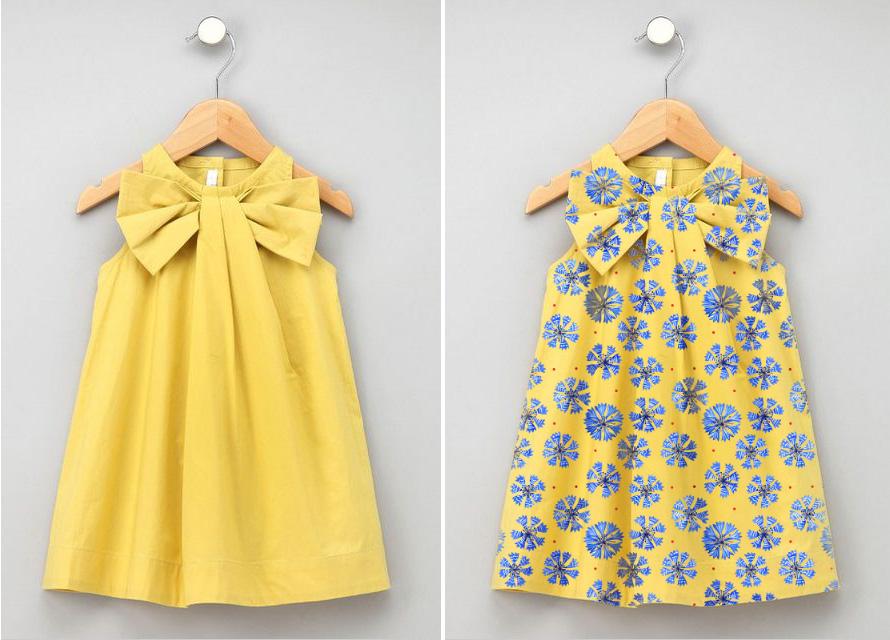 Skirt Design Contest