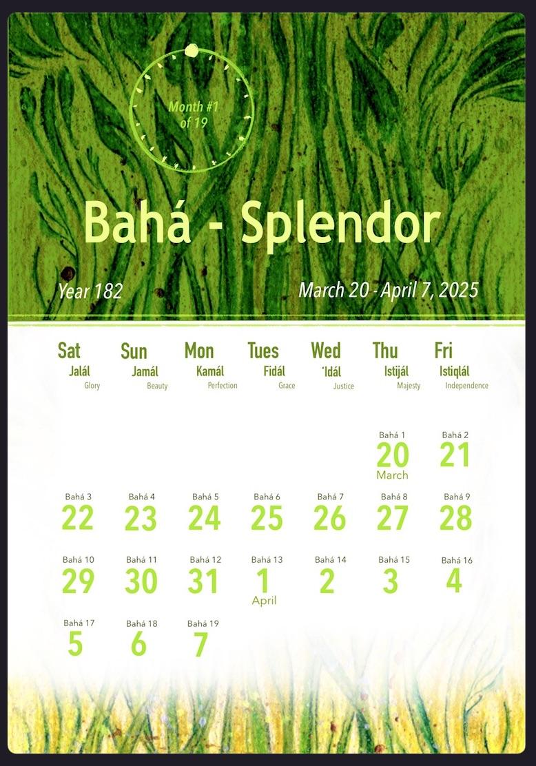 Bahá Calendar - image 1 - student project